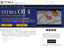 Tablet Screenshot of kr.vitria.com